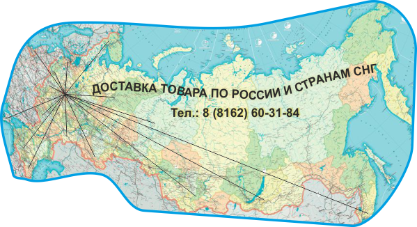 Доставка грузов по России и СНГ